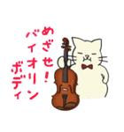 バイオリン奏者のネコ（個別スタンプ：24）