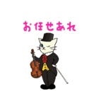 バイオリン奏者のネコ（個別スタンプ：28）