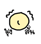 Happy Little Belly（個別スタンプ：2）