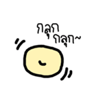 Happy Little Belly（個別スタンプ：4）