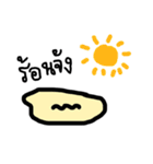 Happy Little Belly（個別スタンプ：8）