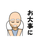 いなかのおじいちゃん2（個別スタンプ：7）