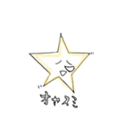 パタパタパターン（個別スタンプ：8）
