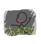 ちぃぱぁぷぅ（個別スタンプ：5）