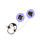 Penguin ＆ balloon（個別スタンプ：6）