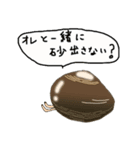 しじみの事（個別スタンプ：8）