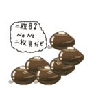 しじみの事（個別スタンプ：9）