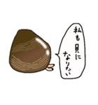 しじみの事（個別スタンプ：16）