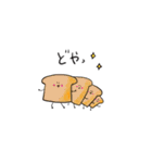 わたしのパン（個別スタンプ：10）