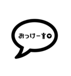 忙しい時はスタンプ！！（個別スタンプ：1）