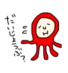 やっこちゃん（個別スタンプ：11）