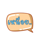 Font Animation 4（個別スタンプ：11）