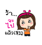 Aoonjai（個別スタンプ：28）