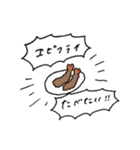 はらぺこスタンプ（個別スタンプ：6）