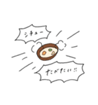 はらぺこスタンプ（個別スタンプ：38）