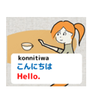 みんなの英語 その1（個別スタンプ：2）