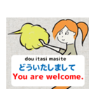 みんなの英語 その1（個別スタンプ：7）