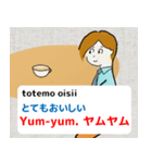 みんなの英語 その1（個別スタンプ：14）