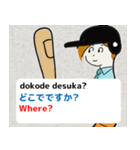 みんなの英語 その1（個別スタンプ：30）