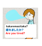 みんなの英語 その1（個別スタンプ：32）