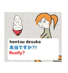 みんなの英語 その1（個別スタンプ：35）