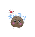 ぽてと君のすたんぷ（個別スタンプ：1）