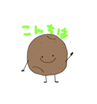 ぽてと君のすたんぷ（個別スタンプ：2）