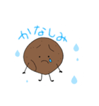 ぽてと君のすたんぷ（個別スタンプ：4）