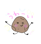 ぽてと君のすたんぷ（個別スタンプ：5）