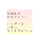 ハッピーバースデー(シンプルメッセージ)（個別スタンプ：6）
