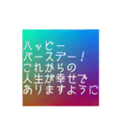 ハッピーバースデー(シンプルメッセージ)（個別スタンプ：33）