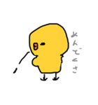 ぴよぴよひよこ丸（個別スタンプ：16）