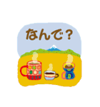 新しいお茶時間（個別スタンプ：20）