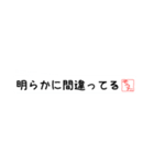 そうたさん専用吹き出しスタンプ（個別スタンプ：18）