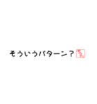 そうたさん専用吹き出しスタンプ（個別スタンプ：19）