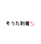 そうたさん専用吹き出しスタンプ（個別スタンプ：35）