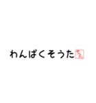 そうたさん専用吹き出しスタンプ（個別スタンプ：37）