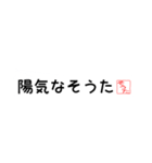 そうたさん専用吹き出しスタンプ（個別スタンプ：38）