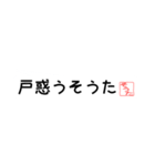 そうたさん専用吹き出しスタンプ（個別スタンプ：40）