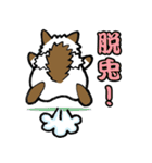 ツンデレ猫もこ太（個別スタンプ：13）