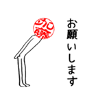 加藤さんのはんこ人間（使いやすい）（個別スタンプ：4）