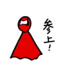 てるてる坊主の戦隊てるてるズ（個別スタンプ：1）