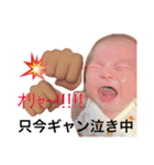 わくくん（個別スタンプ：11）