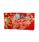 祭（個別スタンプ：11）