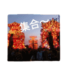 祭（個別スタンプ：13）