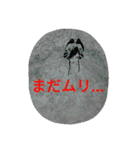 祭（個別スタンプ：18）