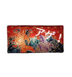 祭（個別スタンプ：21）