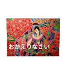 祭（個別スタンプ：23）