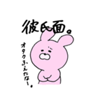 まえだどうぶつえん〜ヲタク編〜（個別スタンプ：2）