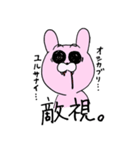 まえだどうぶつえん〜ヲタク編〜（個別スタンプ：4）
